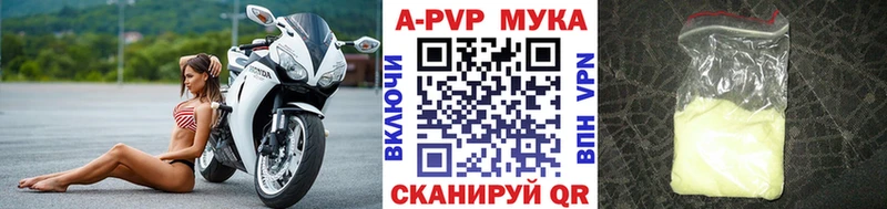 KRAKEN сайт  Кизилюрт  А ПВП VHQ  цена наркотик 