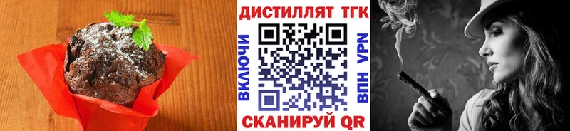 Cannafood марихуана  Кизилюрт 