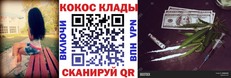 hydra ССЫЛКА  Кизилюрт  Кокаин 97% 