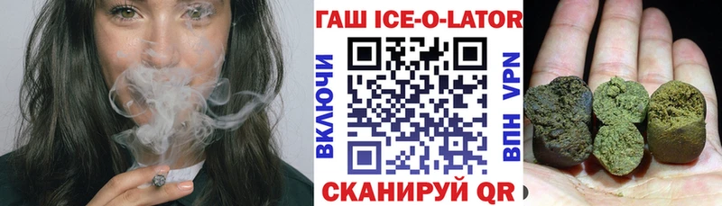 ГАШИШ 40% ТГК  Кизилюрт 