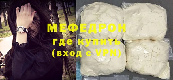 скорость mdpv Беломорск