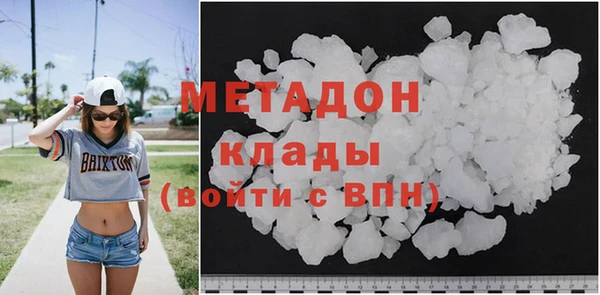 COCAINE Белоозёрский