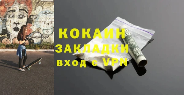 мескалин Дмитриев