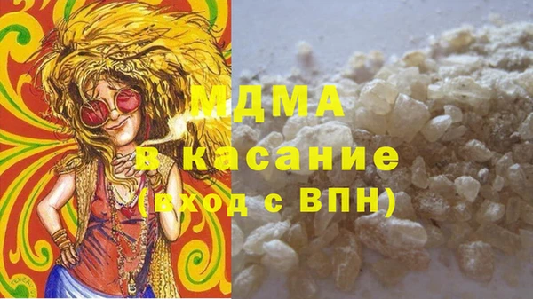 амф Белокуриха