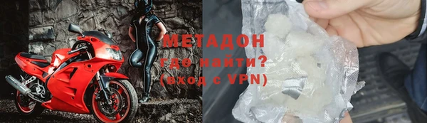 амф Белокуриха