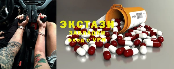 COCAINE Белоозёрский