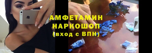 амф Белокуриха