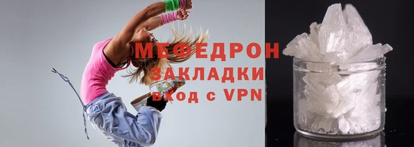 амф Белокуриха