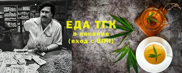 каннабис Краснослободск
