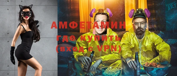 амф Белокуриха