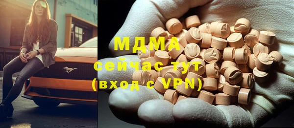 кокаин VHQ Богородицк