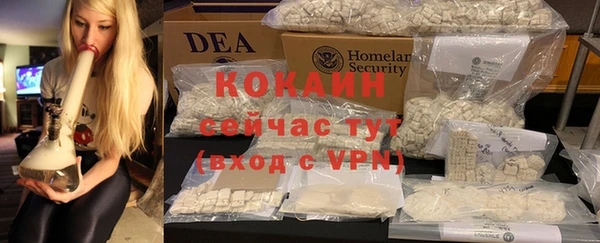 амф Белокуриха