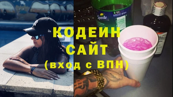 COCAINE Белоозёрский