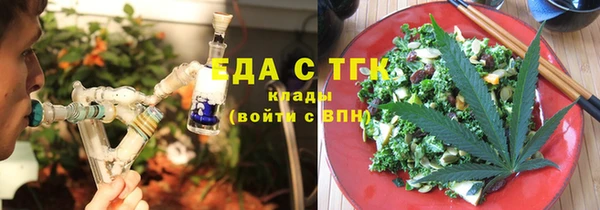 кокаин VHQ Богородицк