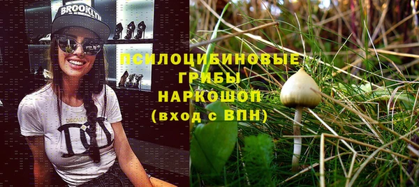 COCAINE Белоозёрский