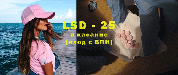 COCAINE Белоозёрский