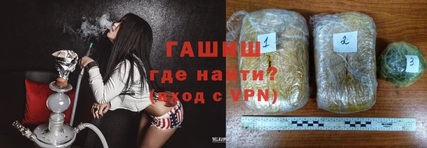 кокаин VHQ Богородицк