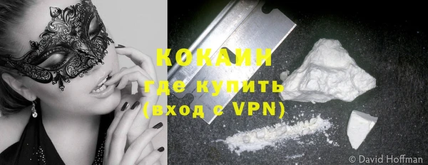 МДМА Балабаново