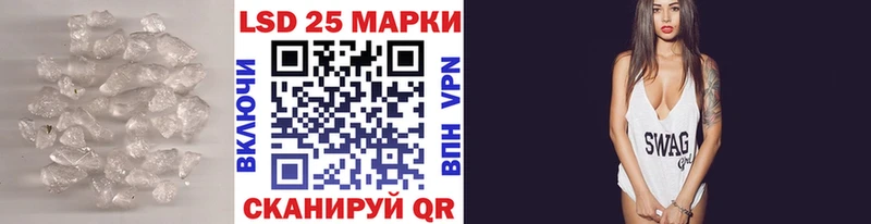 Лсд 25 экстази кислота  мориарти официальный сайт  Кизилюрт 