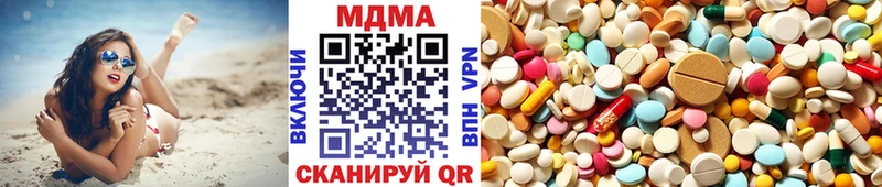 МДМА молли  кракен как войти  Кизилюрт 