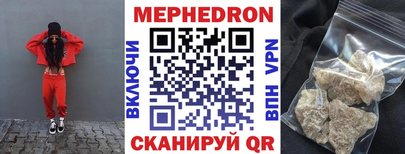 МЕФ кристаллы  Кизилюрт 